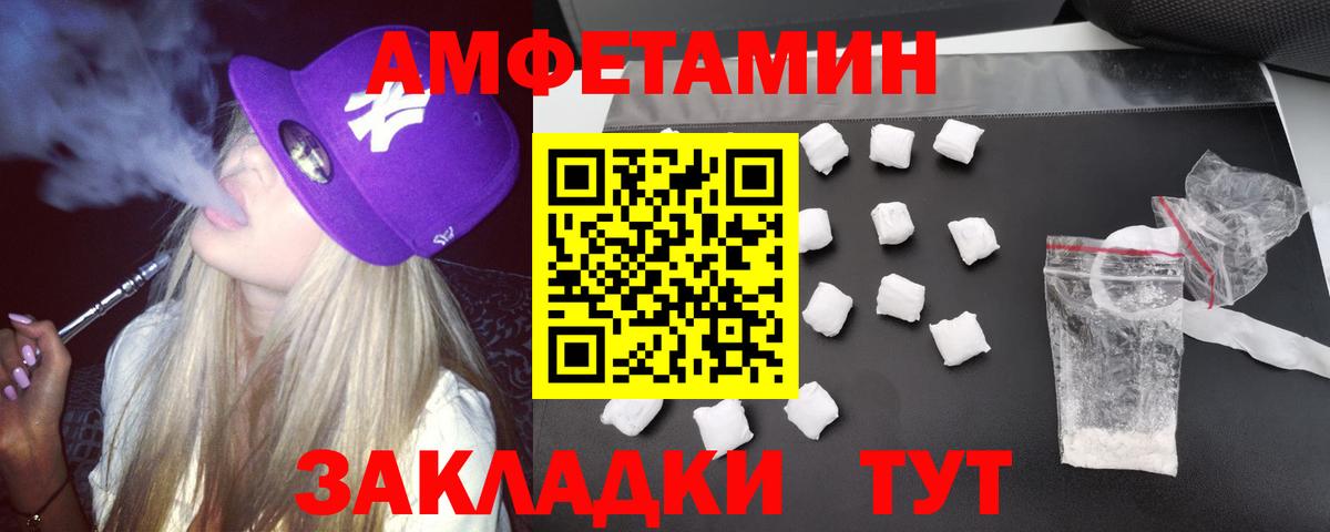 АМФ 97%  Вход с VPN  Аргун 