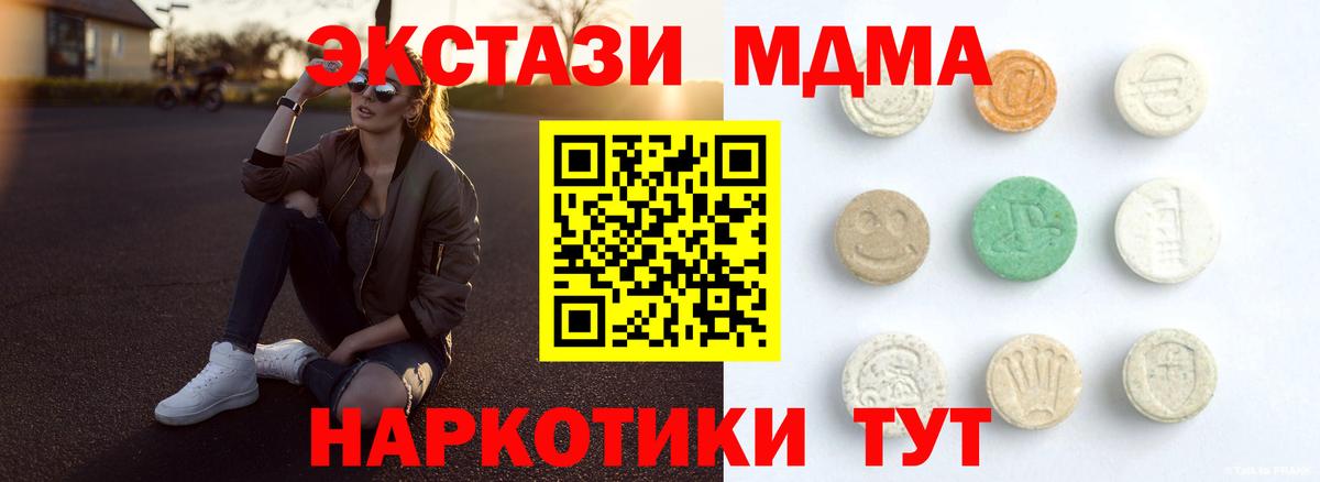Ecstasy 99% Аргун