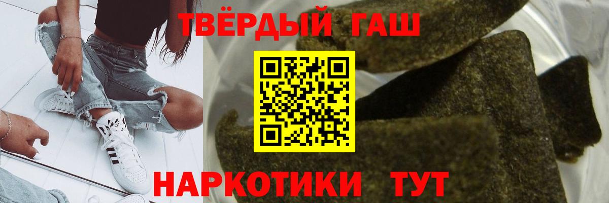 ГАШИШ убойный Аргун