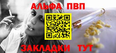 таблы Усть-Джегута