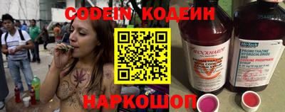 мефедрон мука Уссурийск