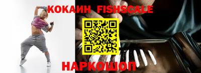 мефедрон мука Уссурийск