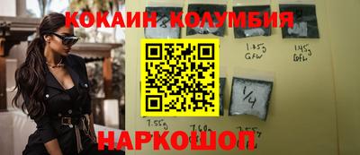 мефедрон мука Уссурийск