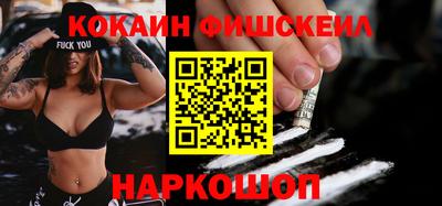 мефедрон мука Уссурийск