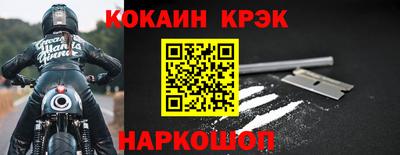 мефедрон мука Уссурийск