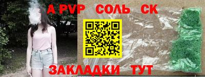 мефедрон мука Уссурийск
