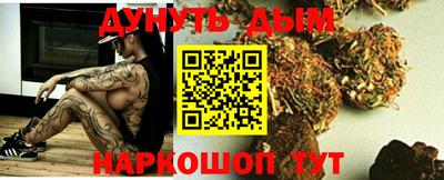 мефедрон мука Уссурийск