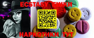 таблы Усть-Джегута