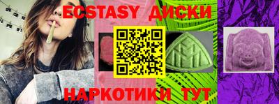 мефедрон мука Уссурийск