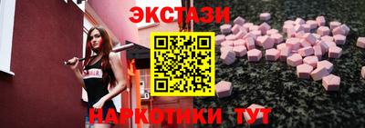 таблы Усть-Джегута