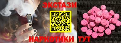 мефедрон мука Уссурийск