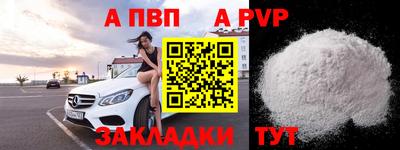 мефедрон мука Уссурийск