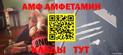 мефедрон мука Уссурийск