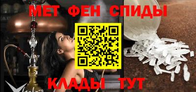 мефедрон мука Уссурийск