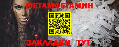 мефедрон мука Уссурийск