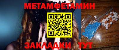 таблы Усть-Джегута