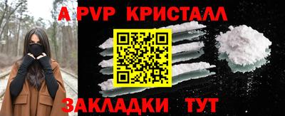 мефедрон мука Уссурийск