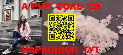 мефедрон мука Уссурийск