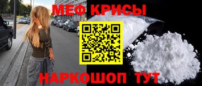 мефедрон мука Уссурийск