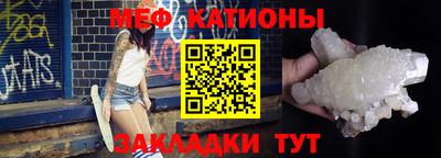 таблы Усть-Джегута