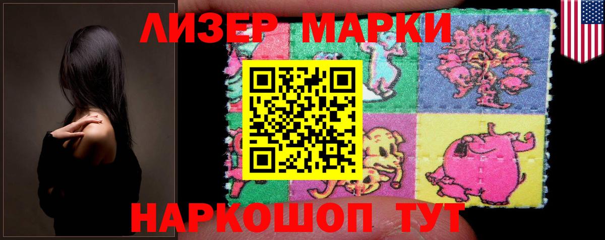Аргун  LSD-25 экстази кислота  Вход с VPN  Лсд 25 экстази ecstasy 