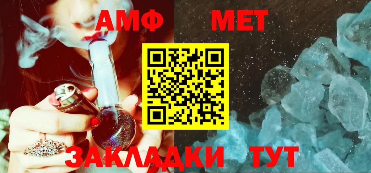 Первитин винт Аргун