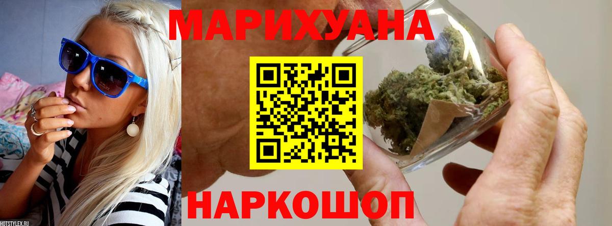Канабис MAZAR Аргун